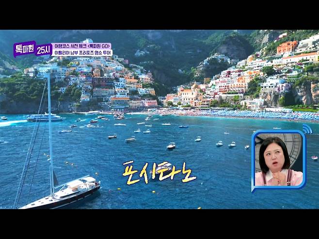 3a90fb6b4c7cc2881b9bdf34af24af7a.webp.ren.jpg 한국인 관광객 구매심리를 간파한 이탈리아 기념품 가게.jpg