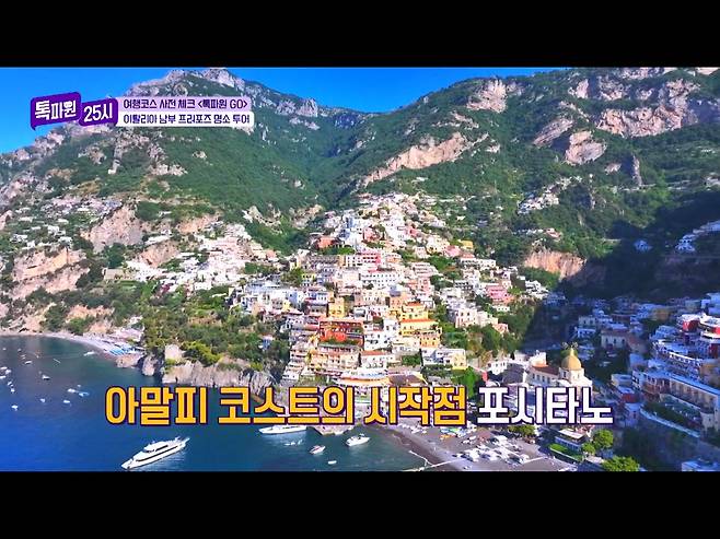 50f50af591336ef87705219582a9f8c3.webp.ren.jpg 한국인 관광객 구매심리를 간파한 이탈리아 기념품 가게.jpg