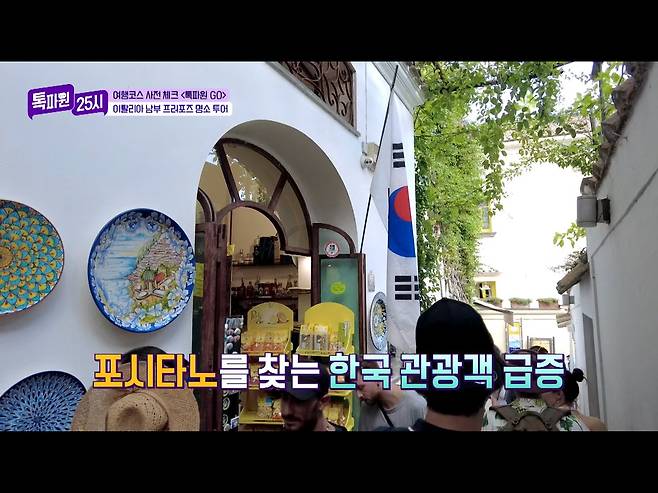 7225ba086eff7864a6f98f430a2890ed.webp.ren.jpg 한국인 관광객 구매심리를 간파한 이탈리아 기념품 가게.jpg