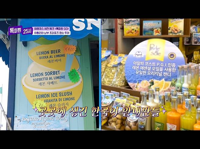 2e09740c9cb5ef5bbef9462fe1bcadcd.webp.ren.jpg 한국인 관광객 구매심리를 간파한 이탈리아 기념품 가게.jpg