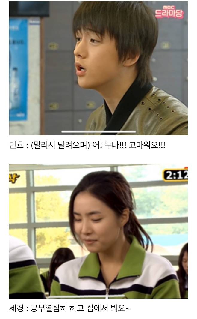 IMG_5859.jpeg 지붕킥 신세경이, 거침킥 해미네 가정부였다면? (1편). jpg