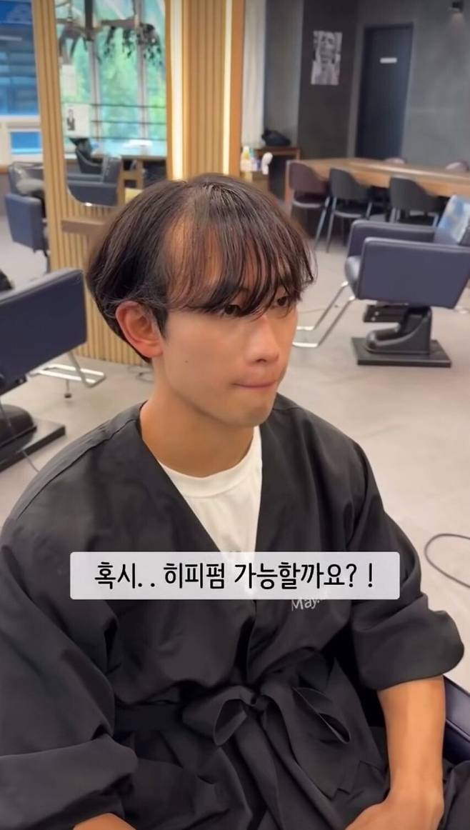 놀라운 탈모 커버업ㄷㄷㄷㄷㄷ