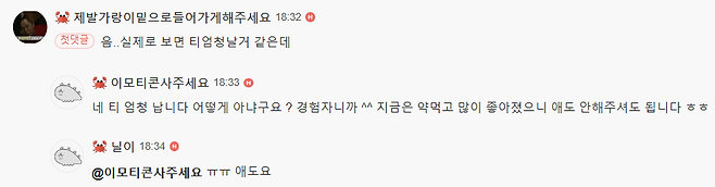 놀라운 탈모 커버업ㄷㄷㄷㄷㄷ