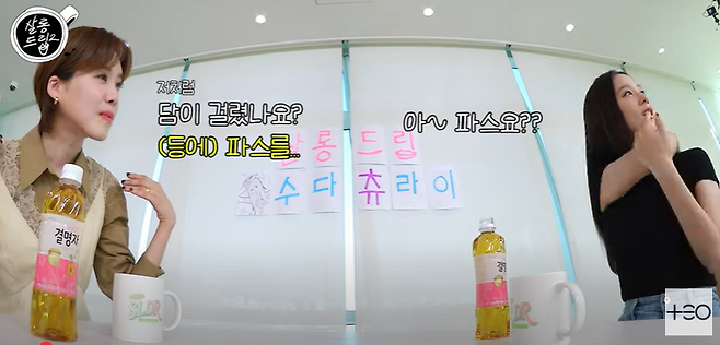 사진=유튜브 채널 테오 ‘살롱드립2’ 캡처