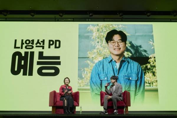 ▲2025년 2월 4일 서울 영등포구 여의도에서 '넥스트 온 넷플릭스 2025 코리아'가 진행되고 있다. 사진=넷플릭스