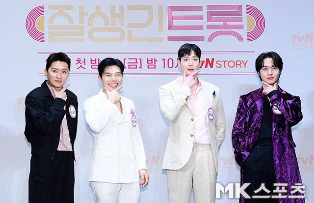 4일 오후  tvN STORY ‘잘생긴 트롯’(연출 황다원, 작가 정수정) 제작발표회가 열렸다. 사진=김영구 기자