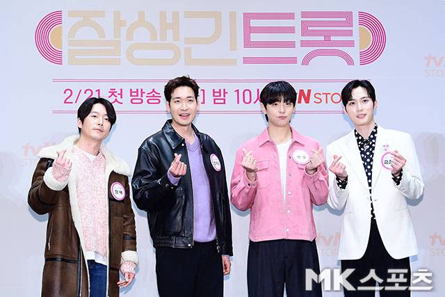 4일 오후  tvN STORY ‘잘생긴 트롯’(연출 황다원, 작가 정수정) 제작발표회가 열렸다. 사진=김영구 기자