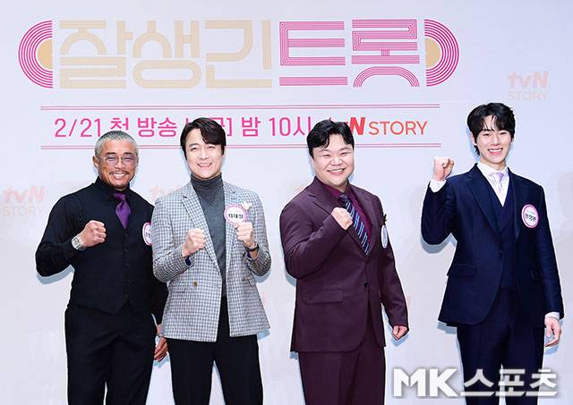 4일 오후  tvN STORY ‘잘생긴 트롯’(연출 황다원, 작가 정수정) 제작발표회가 열렸다. 사진=김영구 기자