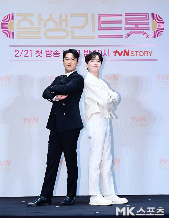 4일 오후  tvN STORY ‘잘생긴 트롯’(연출 황다원, 작가 정수정) 제작발표회가 열렸다. 사진=김영구 기자