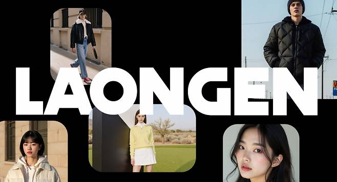 사진제공=라온버드