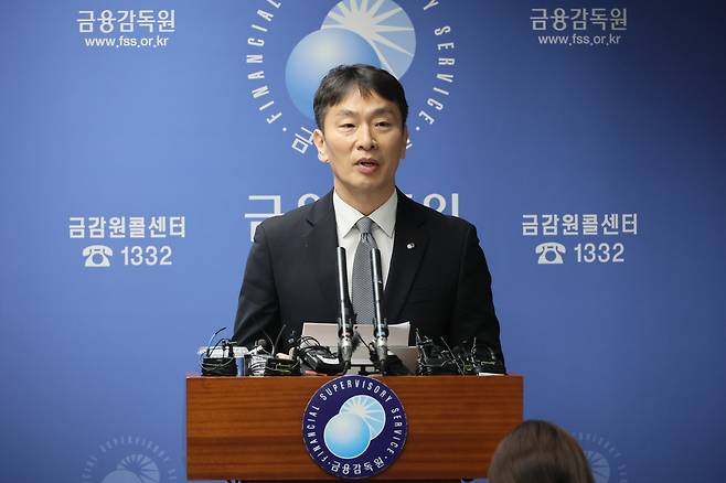 이복현 금감원장. [연합뉴스]