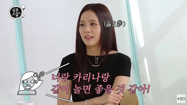 살롱드립2 캡처