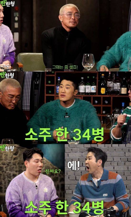 [서울=뉴시스] 지난 3일 유튜브 채널 '짠한형 신동엽'에는 '추성훈 김동현 모태범, 달달한 돈의 맛을 알아버린 아저씨'라는 제목의 영상이 올라왔다. (사진=유튜브 채널 '짠한형 신동엽' 캡처) 2025.02.04. photo@newsis.com  *재판매 및 DB 금지