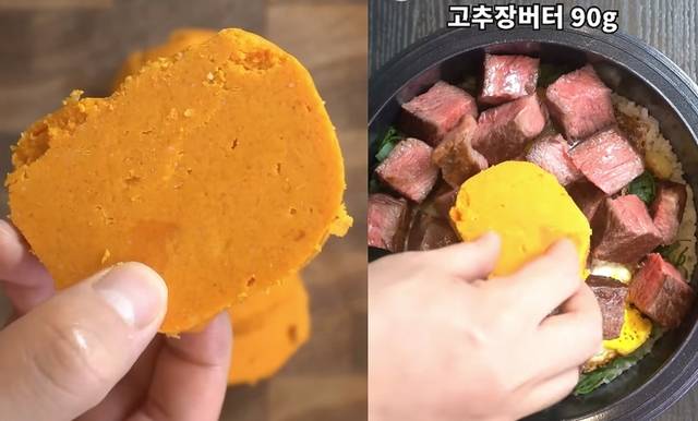 고추장버터 단면(오른쪽)과 화제가 된 ‘고추장버터 솥밥’ 요리. 1분요리 뚝딱이형 유튜브 영상 캡처