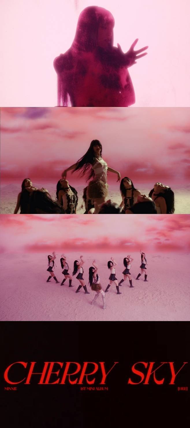 큐브 엔터테인먼트
