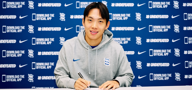 버밍엄시티 홈페이지 캡처