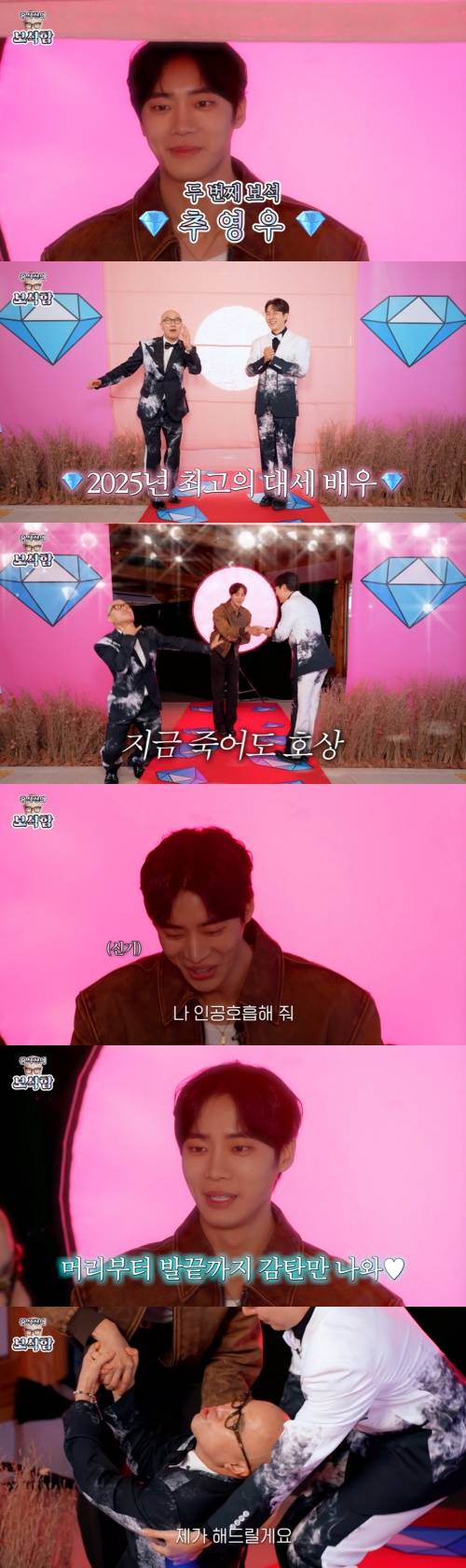 /사진=유튜브 채널 '홍석천의 보석함'