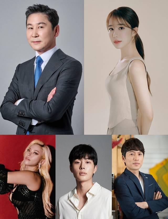 ‘신들린 연애’ 시즌2. 사진|SBS