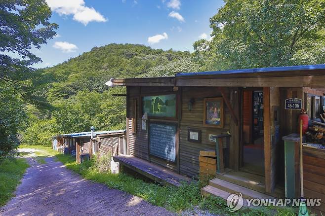 영화 내부자들 촬영지로 유명한 단양 새한서점 [연합뉴스 자료사진]