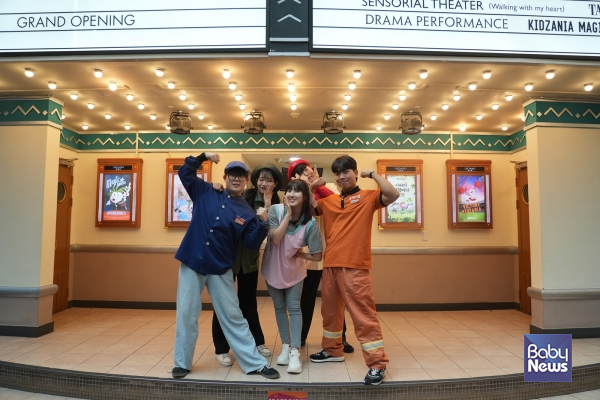어른이들을 사로잡은 이색 이벤트, '키즈아니야 '인기몰이'. ⓒ키자니아