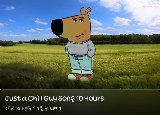 2024년 11월 30일 동영상 공유 플랫폼 유튜브에 게시된 '칠 가이' 배경음악 영상. 느린 템포의 기타 연주가 무려 10시간이나 재생되는 이 영상은 공개 2달 만에 360만 이상의 조회수를 올렸다. 2025.02.04/