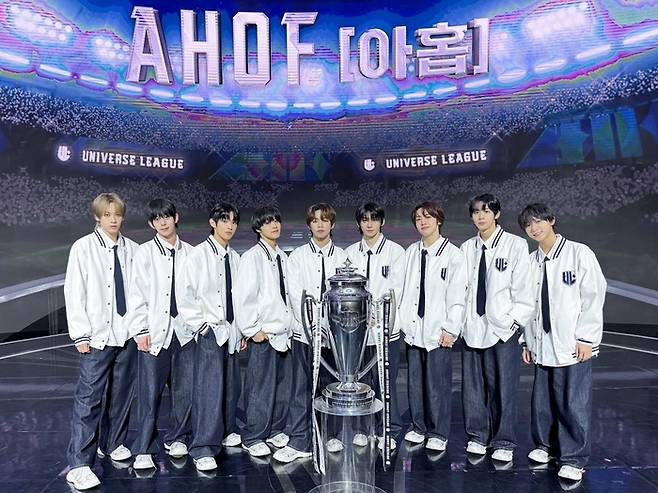 아홉. 사진 | F&F엔터테인먼트