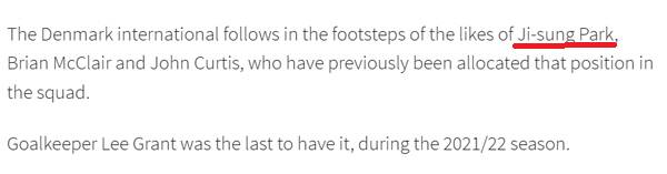 출처=맨유 공식 홈페이지 캡쳐