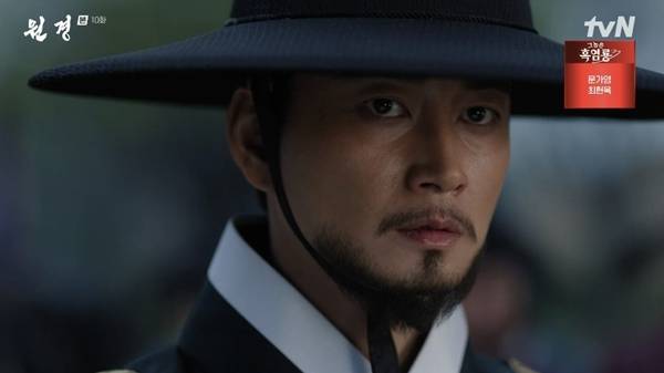 사진 출처= tvN '원경' 방송 화면.