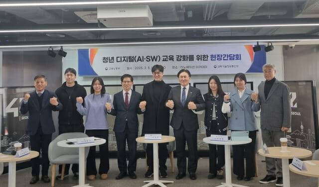학생들과 함께 한 현장간담회를 통해 두 장관은 IT 인재 발전에 대한 인사이트를 얻었다. (사진=조이환 기자)