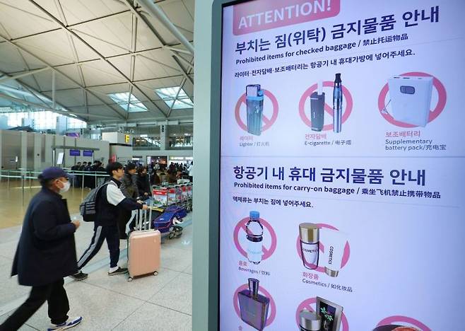 3일 오후 인천국제공항 제1여객터미널 출국장 체크인 카운터 인근 스크린에 위탁 금지 물품 안내문이 띄워져 있다. 연합뉴스 제공