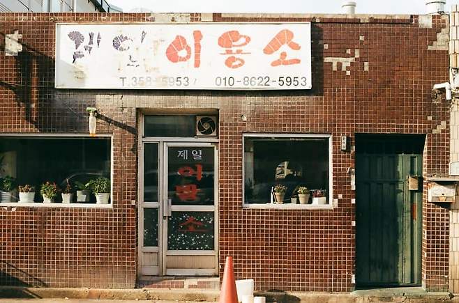 7bea8070b5826bf42095e69236ef203ec9bb069918f4053601