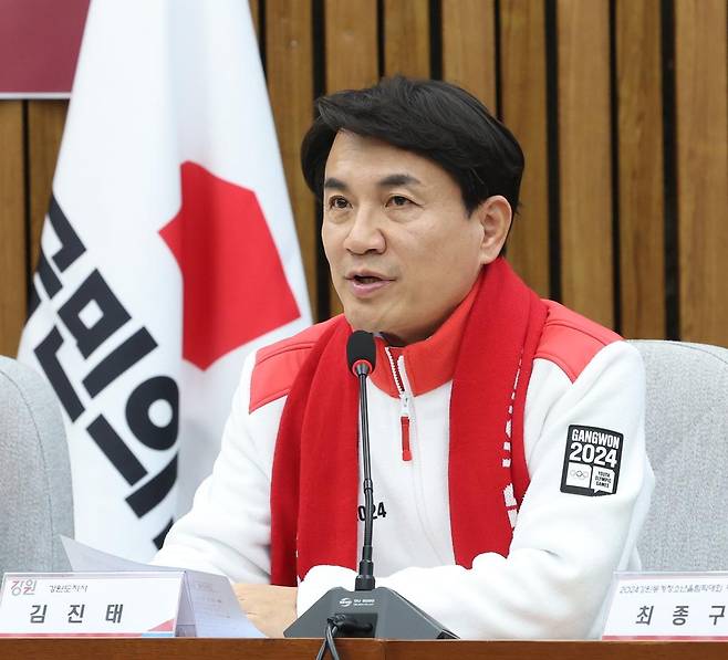 김진태 강원도지사. 뉴스1DB