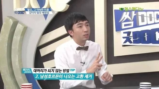 IMG_7147.webp.ren.jpg 남성 탈모를 예방하는 방법..