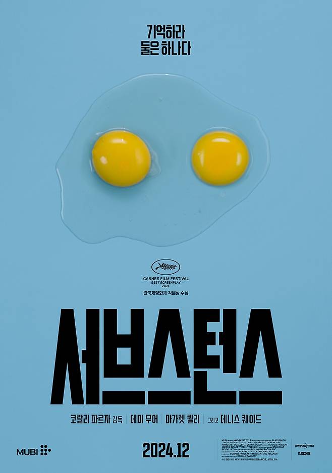 찬란 제공