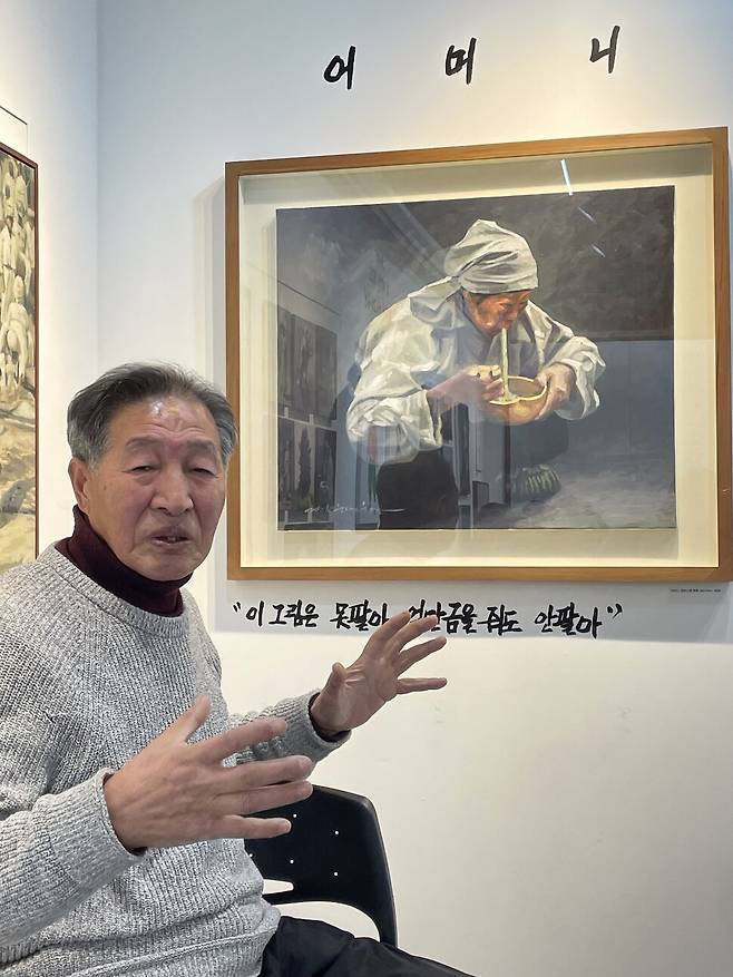 5일 오전 서울 대학로 ‘백기완 마당집’ 2층 전시실에서 열린 ‘신학철, 백기완을 부르다’ 전시 개막 기자간담회에서 신학철 화백이 백기완 선생에게 선물한 그림 ‘어머니’에 관해 설명하고 있다. 최재봉 기자