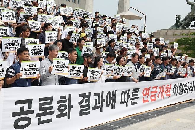양대노총·참여연대 등의 단체가 참여한 공적연금강화국민행동과 야당 의원들이 지난해 5월22일 오전 국회 본청 계단에서 “공론화 결과에 따른 연금개혁입법을 완수하라”고 촉구했다. 강창광 선임기자 chang@hani.co.kr