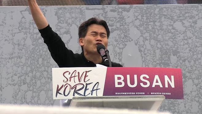 지난 1일 오후 부산역 광장 집회에서 연사로 나선 한국사 일타강사 전한길씨가 “비상계엄은 계몽령”이라고 주장했다. 사진 유튜브 ‘꽃보다전한길’ 캡처