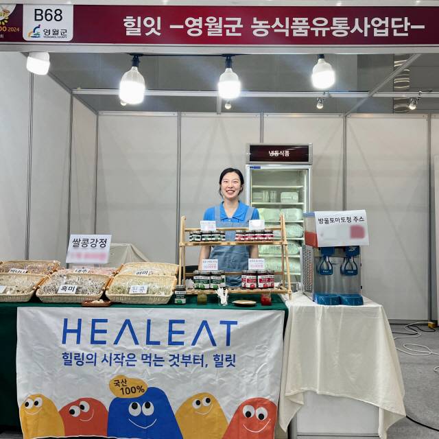 ▲ 다래잼, 토마토잼, 땅콩버터 등을 만들어 농산물 직거래장터에서 팔고 있는 경 대표.