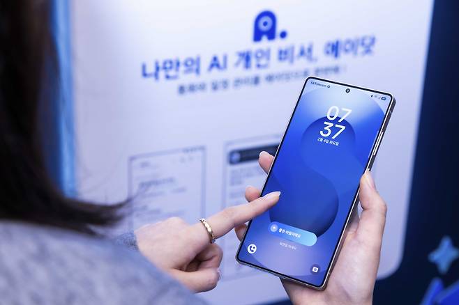 SK텔레콤 고객이 갤럭시 S25 울트라 모델을 사용하고 있다. 사진=SK텔레콤 제공