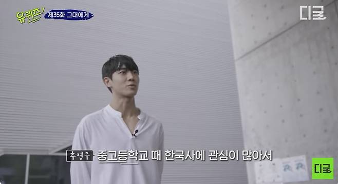 /사진=유튜브 채널 디글 영상 캡처