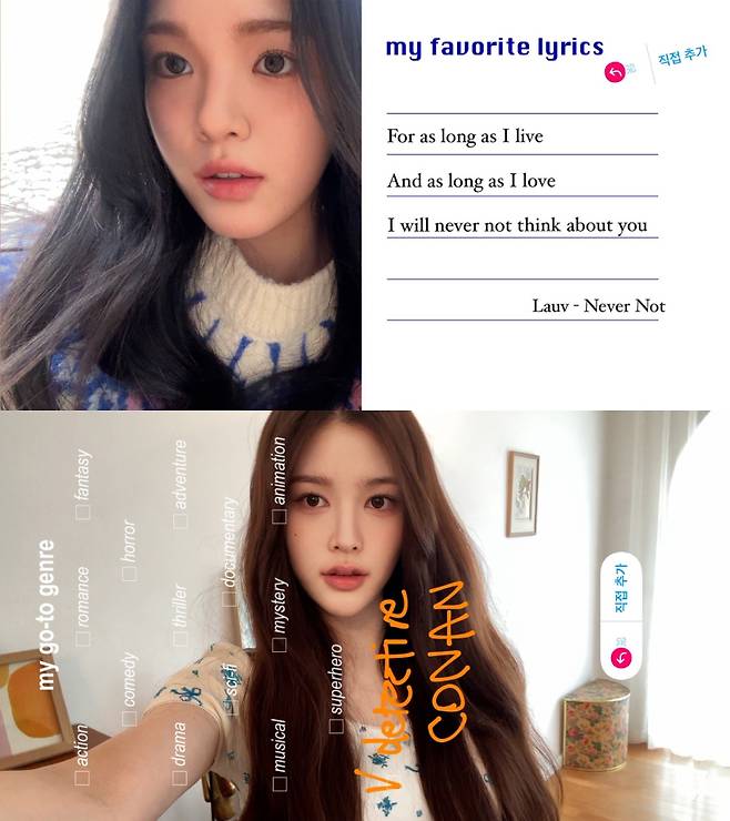 하츠투하츠 유하, 에이나. SM엔터테인먼트 제공
