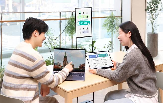 [사진출처 = 삼성전자]