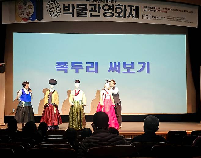 [경기문화재단 제공]