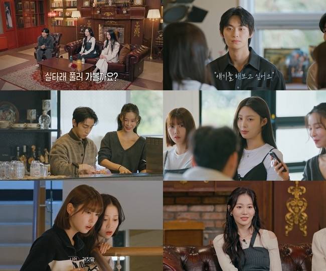 티빙 오리지널 ‘환승연애, 또 다른 시작’ 제공