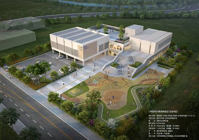 [진천=뉴시스] 충북 진천군 꿈자람터 조감도. (사진=진천군 제공) photo@newsis.com *재판매 및 DB 금지
