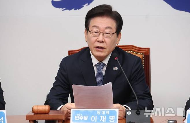 [서울=뉴시스] 조성봉 기자= 이재명 더불어민주당 대표가 5일 오전 서울 여의도 국회에서 열린 최고위원회의에서 발언을 하고 있다. 2025.02.05. suncho21@newsis.com