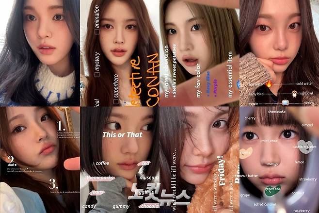 윗줄 왼쪽부터 하츠투하츠 유하, 에이나, 주은, 이안. 아랫줄 왼쪽부터 스텔라, 지우, 카르멘, 예온. SM엔터테인먼트 제공