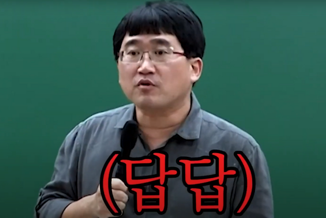 한국사 강사 강민성씨가 전씨에 대해 “부끄럽고 자괴감이 든다”는 심경을 전했다. 유튜브 캡처