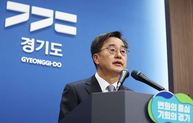 김동연 경기도지사가 지난해 12월19일 오전 경기도 수원시 경기도청에서 경제 재건 제안을 위한 긴급 기자회견을 하고 있다. ⓒ연합뉴스