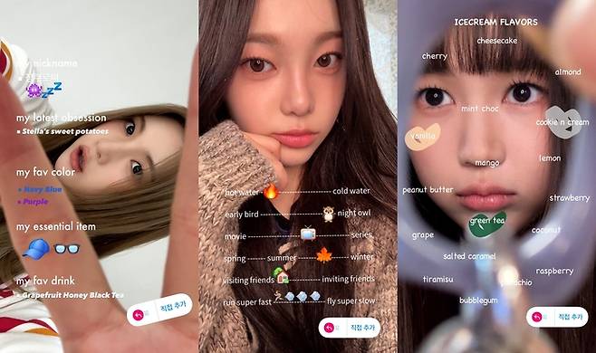 하츠투하츠 주은, 이안, 예온. SM엔터테인먼트